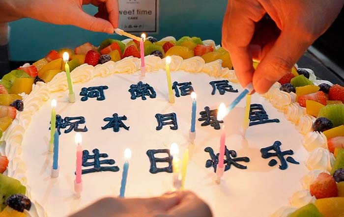 0151559f148968f8a7c6c814d56bc269.jpg 生日會.jpg