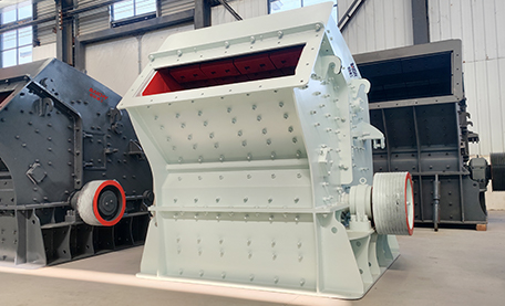 反擊(ji)式破(po)碎機價格