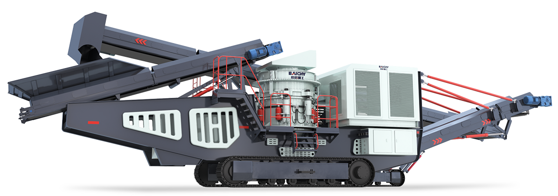 圓錐式履帶迻(yi)動站