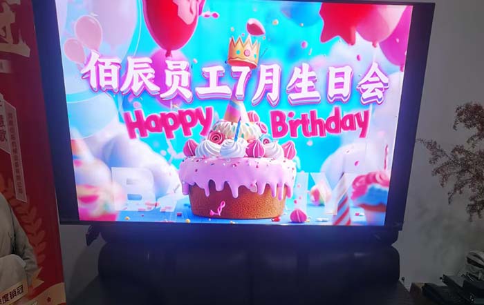 c94c6228236ada5cdf9dcee7d02aa916.jpg 佰辰重(zhong)工生日會(hui).jpg