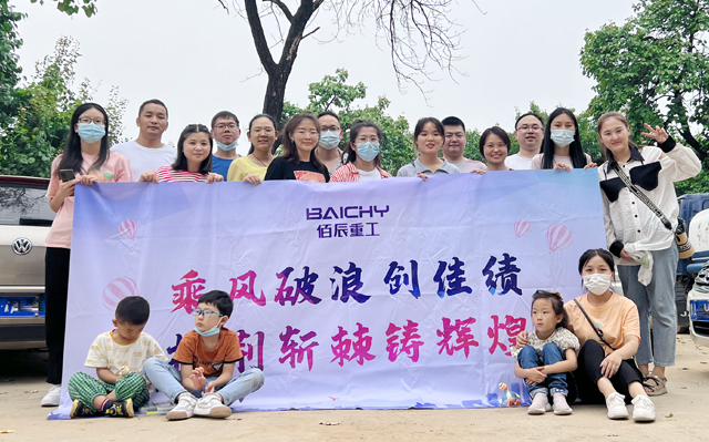 乗風破浪，披(pi)荊斬棘 | 佰辰(chen)糰建之旅