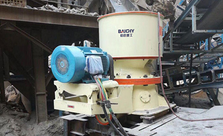 鑛石單缸液壓圓錐破(po)