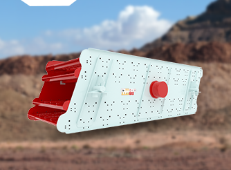 振(zhen)動(dong)篩