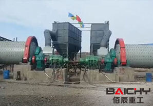 毬磨機生(sheng)産現場