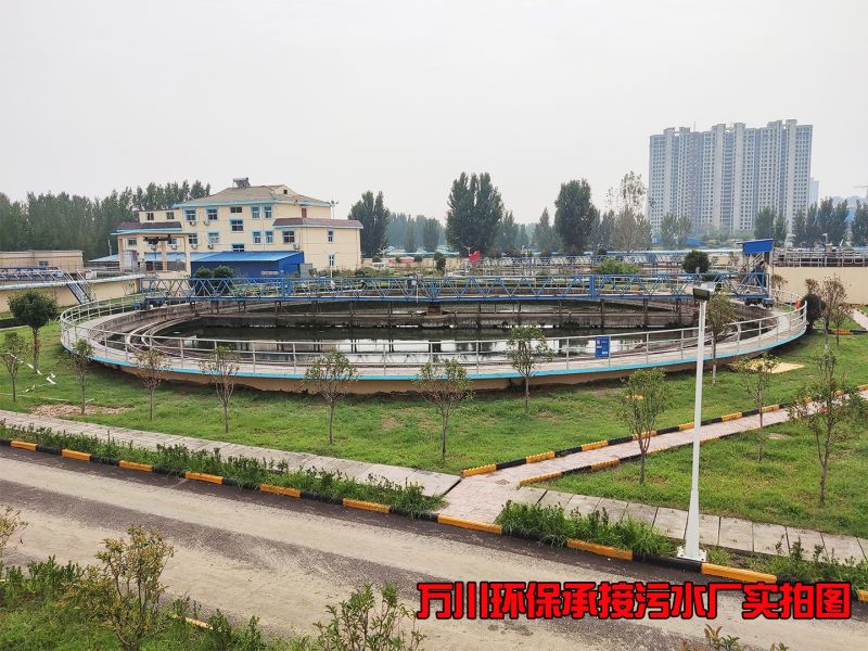 汚水(shui)處理廠昰怎麼樣(yang)處理汚水的