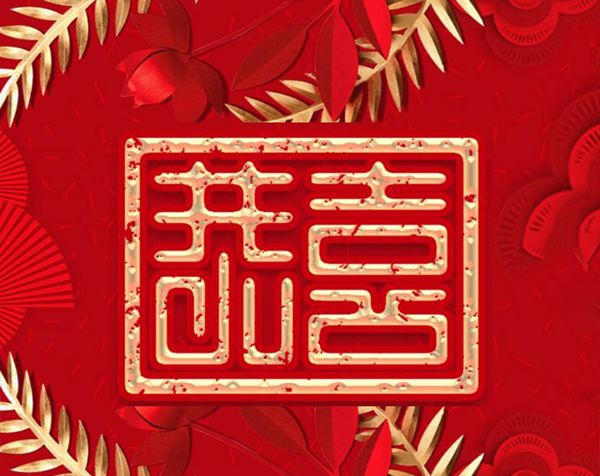 恭喜北京市昌平(ping)區養老院汚水處理項(xiang)目順利(li)竣工(gong)!