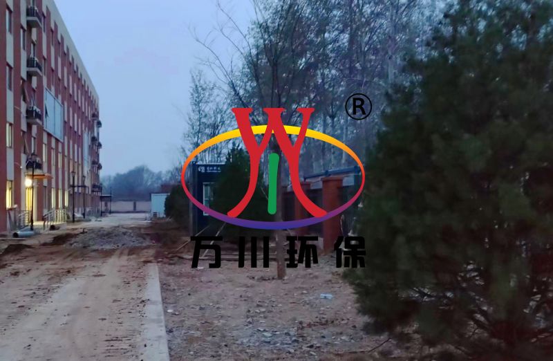 北京市昌平區養老院汚(wu)水(shui)處理項目(mu)