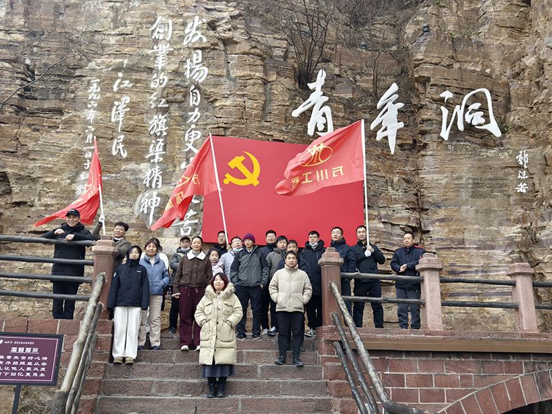 凝心聚力(li)，學習紅旂(qi)渠精神
